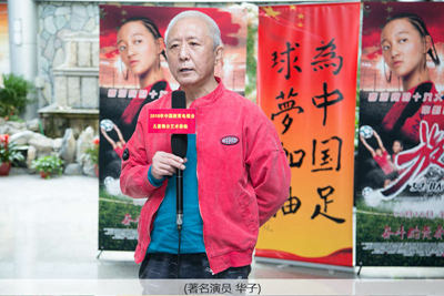 說(shuō)明(míng): F:\【億點星】\【視(shì)頻(pín)資料】\2017.10.23少(shǎo)兒(ér)委觀影(yǐng)活動\20171023\W37A0762.jpg
