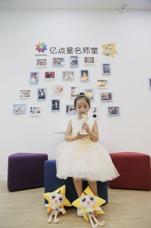 崔靖涵 春晚 小(xiǎo)使者 中國(guó)教育電(diàn)視(shì)台2018 少(shǎo)兒(ér)藝術(shù)培訓加盟