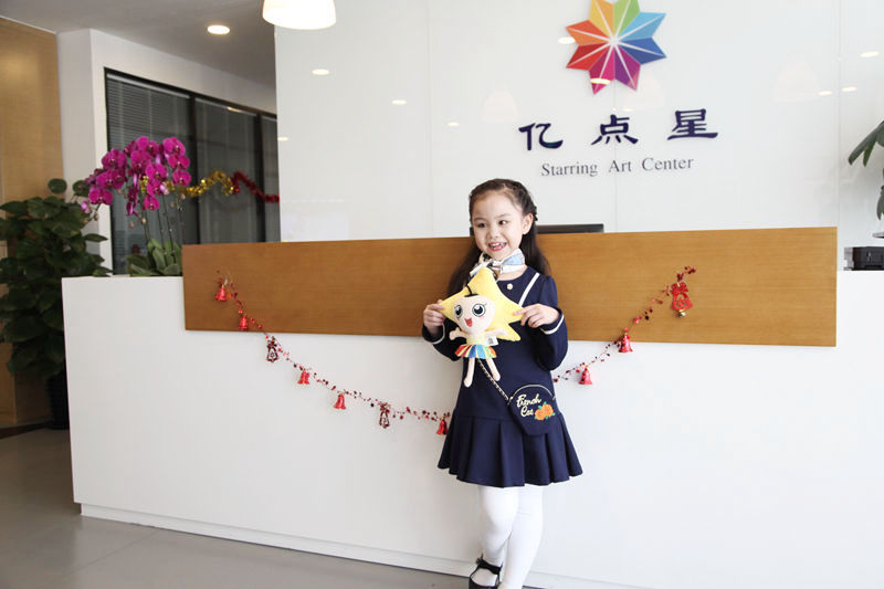 餘嘉佳 少(shǎo)兒(ér)藝術(shù)教育加盟 中國(guó)教育電(diàn)視(shì)台2018少(shǎo)兒(ér)藝術(shù)春晚